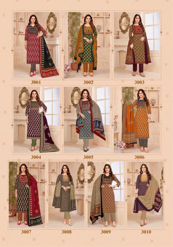 Miss World Gamthi Vol-03 – Dress Material